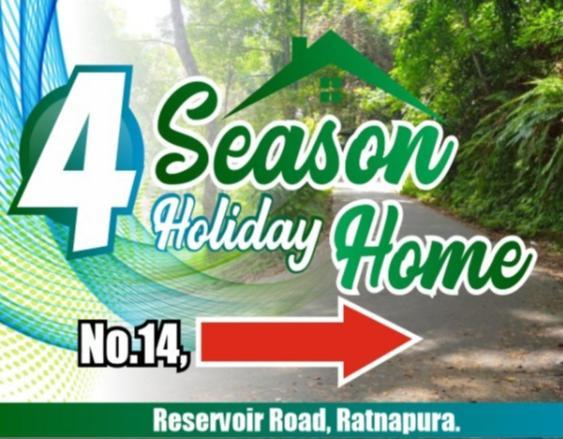 بيت للعطل 4seasons